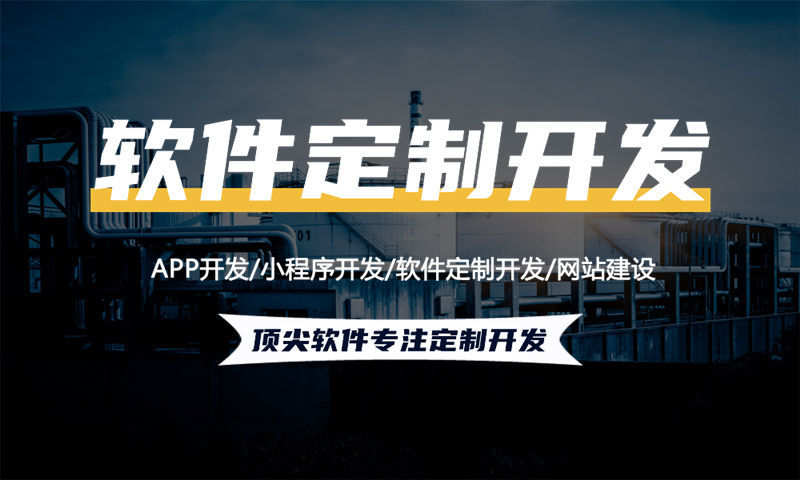 成都视频号二二复制系统模式开发专业解决方案