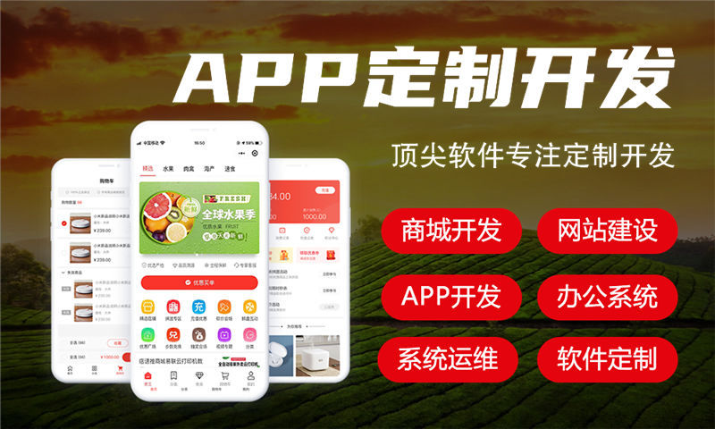 郑州七星创客商城小程序开发解决方案 | 商城类软件开发系统架构分析