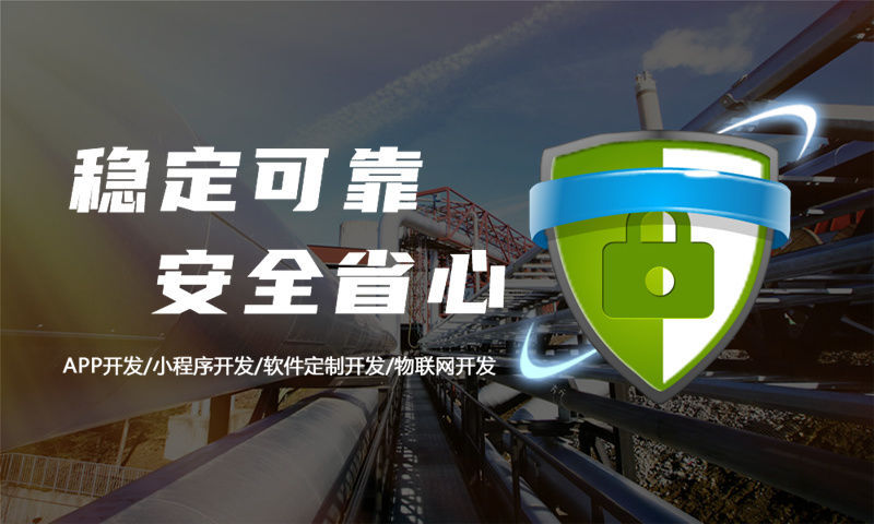 泉州分润分销系统小程序开发解决方案专业解析