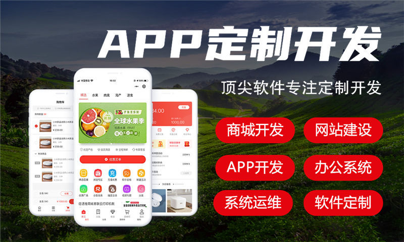 济南会员积分锁客小程序系统开发解决方案